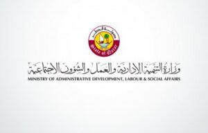 Statement from the Ministry of Administrative Development, Labour and Social Affairs on New Minimum Wage and Labour Mobility Law